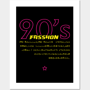 Fasshon Posters and Art